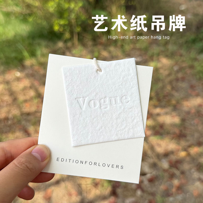 艺术纸服装吊牌定制logo现货定做国风设计专属挂牌订制