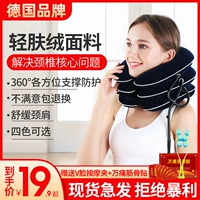 Пламя надувного тяги шейки матки, домашний шейный спондилоз, приспособление для фиксированной шейки матки шейки матки