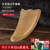 Большие рога вола +6 тяжелый подарок