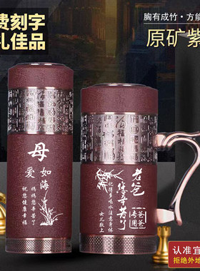 父亲节实用礼物定制刻字
