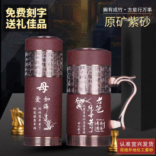 教师节礼物退休礼品送父母长辈
