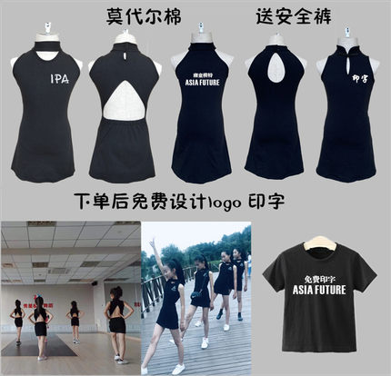 儿童形体礼仪模特训练服 T台走秀演出服 2020夏新款 无袖露背连衣