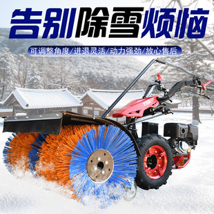 操作简单扫雪 小巧灵活机场道路清雪机 清雪除雪机 轻便型小型冬季