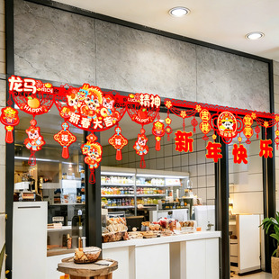2026新年横彩挂件店铺门头场景装饰品马年春节过年氛围布置挂饰