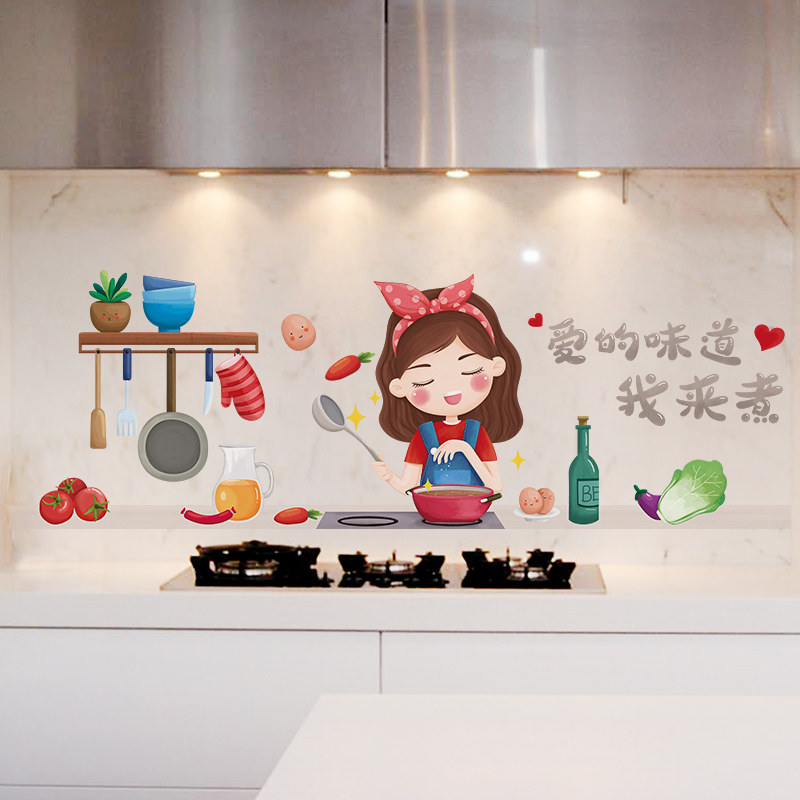 厨房防油贴纸防水防火墙纸自粘防高温油烟机灶台台面瓷砖贴墙贴画