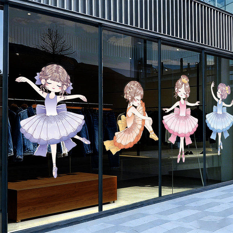 舞蹈女孩墙贴纸艺术培训学校教室玻璃镜子静电贴画装饰窗花贴窗贴,家居饰品,软装墙贴,淘宝优惠券,粉丝福利购,淘宝优惠卷