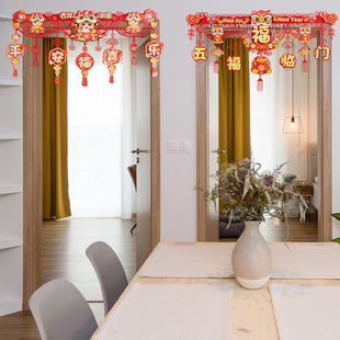 2026新年横彩挂件家用客厅门框场景装饰马年春节过年氛围布置挂饰