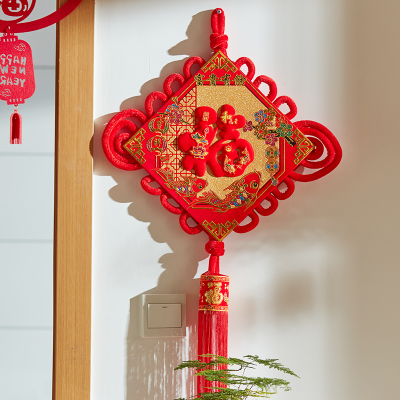 中国结挂件客厅福字挂饰新年马年过年春节创意装饰品新春喜庆家用