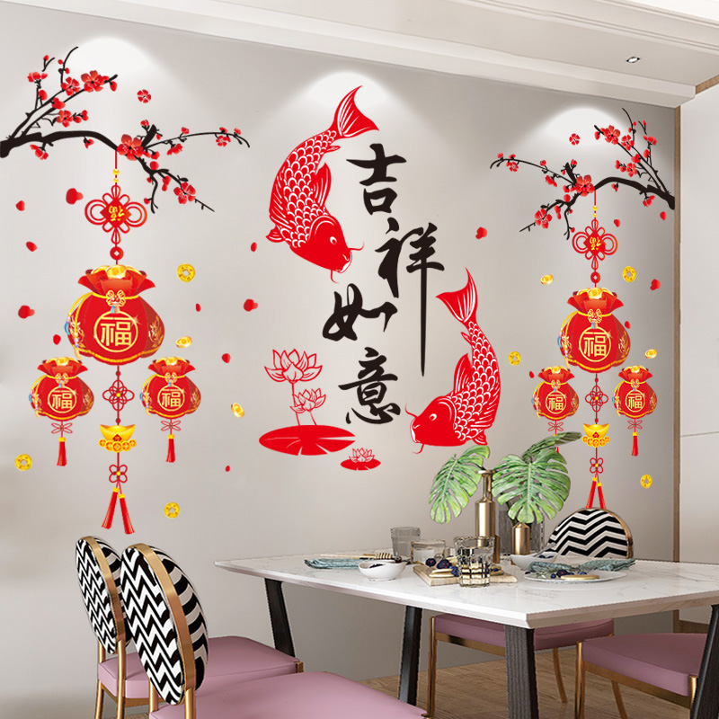 年画客厅餐厅背景墙面装饰贴画墙贴纸墙纸自粘新年过年3D立体春节图片