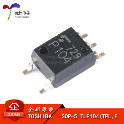 原装正品 贴片光耦 TLP104(TPL,E SOP-5 1通道 3.75kV 1Mbps