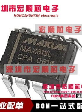 全新原装  MAX813LCPA MAX813LEPA 定时器电路 DIP-8直插