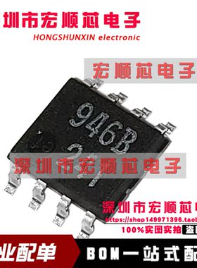 全新原装    M51946BFP    丝印946B SOP8 电源检测IC