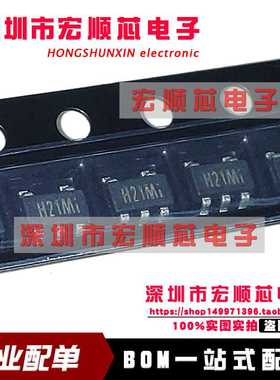 LM321-TR  丝印H21 贴片SOT23-5 低功耗运算放大器   全新原装