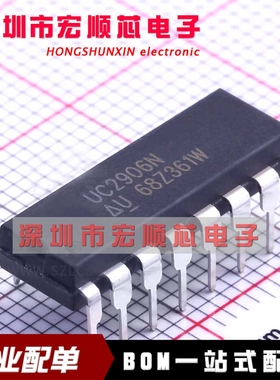 全新原装  UC2906 UC2906N 直插DIP-16 电源管理芯片 现货