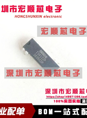 全新 ISO122P IS0122P 低成本精密隔离放大器 DIP8 现货