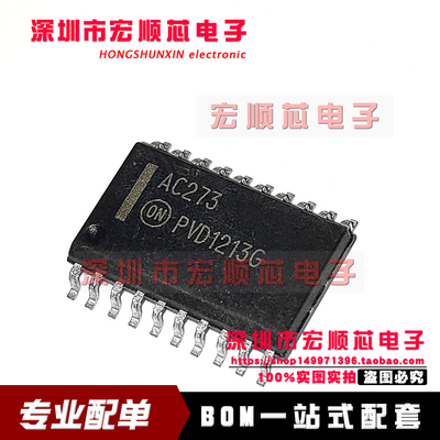 全新原装 MC74AC273DWR2G  MC74AC273DWR2  丝印 AC273 SOP20