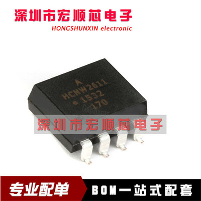 全新 HCNW2611 SOP8贴片 高速驱动光耦 光隔离器  HCNW2611-500E