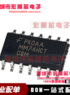 全新原装   MM74HCT08MX MM74HCT08M SOP14