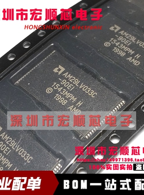 全新  AM29LV033C-90EI 90EF AM29LV033C-70EI EC EF  120EI