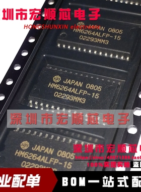 全新  HM6264ALFP-15 HM6264ALFP-15T 12  高速静态存储器