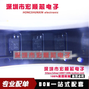 M601 高速光耦 500E SOP5 光电耦合器 丝印 HCPL
