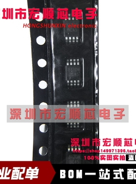 全新原装  CS8120M  丝印 8120M  MSOP-8贴片  音频功放芯片