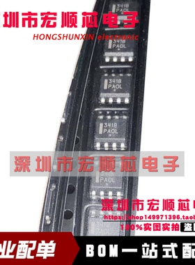 全新原装 NCP3418DR2G NCP3418 丝印3418 贴片SOP-8