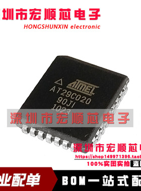 全新 AT29C020-90JI AT29C020-12JC 70JC 12JI 90PC PLCC-32