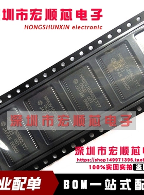 HM62V16256CLTT7    TSOP-44  储存芯片 全新现货