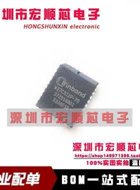 W27C512P-70  W27C512P-45 PLCC32   存储器芯片 全新
