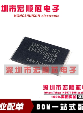 全新    K9K8G08UOM-PIBO   K9K8G08U0M-PCB0 PCBO   TSOP48