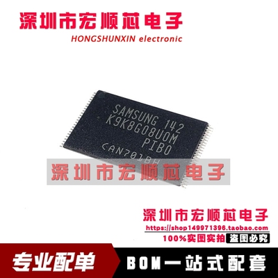 全新正品 K9K8G08UOM-PIBO K9K8G08U0M-PCB0 PCBO PCB0 TSOP48