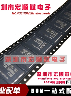 全新 K9F1G08U0A-YIB0 K9F1G08UOA-YIBO YCBO TSOP48 内存芯片