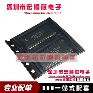 全新原装正品 TLS2602RDCARG4 TLS2602 HTSSOP56 现货