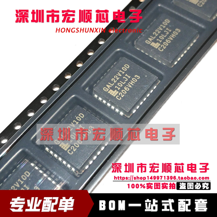 全新 GAL22V10D-10LJI GAL22V10D-15LJI 10LJN 10LJNI 15LJNI