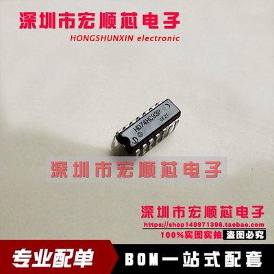 全新原装  HD74HC93P   DIP-14  4位二进制计数器 现货