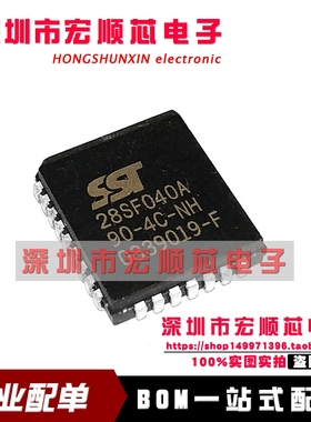 全新 SST28SF040A-90-4C-NH  SST28SF040A-90-4C-NHE   PLCC32