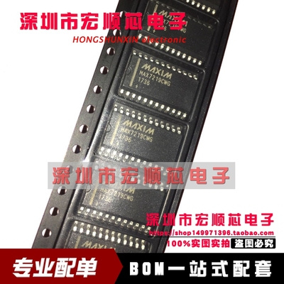 全新原装   MAX7219CWG MAX7219EWG  SOP24 8位LED显示驱动器