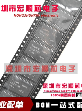 全新 HY628400ALG-55 HY628400ALG-70 SOP-32