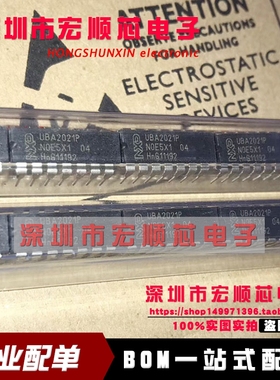 全新进口原装 UBA2021P    630V驱动器IC的CFL和TL灯 现货