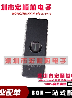 全新 NM27C040Q-100 NM27C040Q-150 NMC27C040Q-120 CDIP32 现货