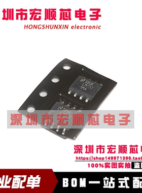 LM7321MA LM7321MAX    运算放大器 SOP8 全新原装正品