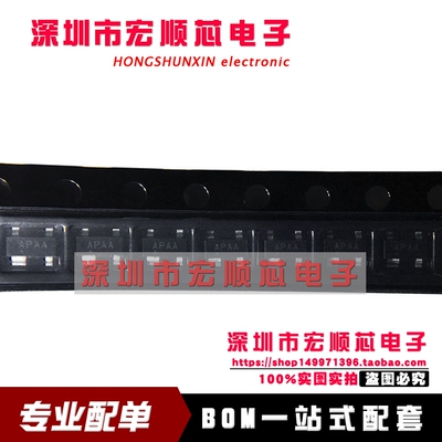 原装  MAX811TEUS+T MAX811TEUS 丝印 APAA SOT-143 电压监测器