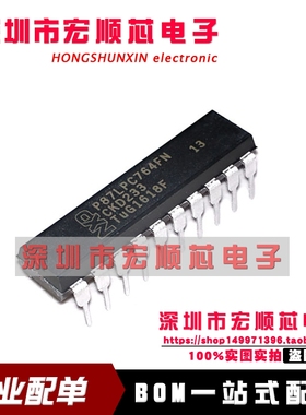 全新进口原装   P87LPC764FN P87LPC764 DIP20 集成电路