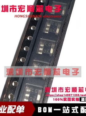 全新  2SC5053 2SC5053T100Q SOT89 丝印CG Q NPN型三极管1A50V