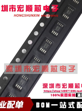 OPA2340EA    OPA2340EA/2K5  运算放大器 MSOP8 丝印A40A   全新