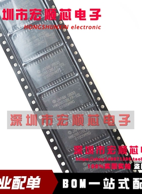 全新 HM628512BLFP-5SL  HM628512BLFP-7SL   SOP-32贴片