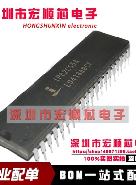 全新现货 IP82C55A   CMOS可编程外设接口  DIP40直插