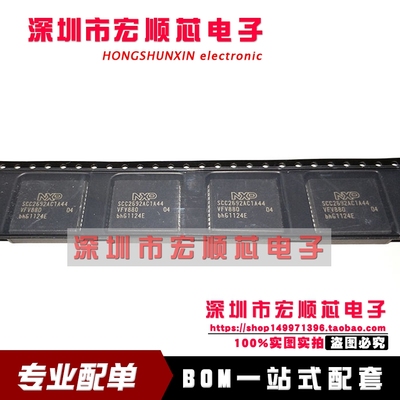 全新   SCC2692AC1A44   PLCC-44 双重异步接收器 现货