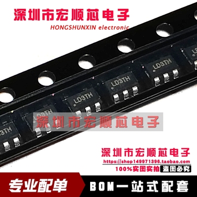 全新原装正品 SY8088AAC 丝印LD SOT-23-5 同步降压DC-DC稳压器